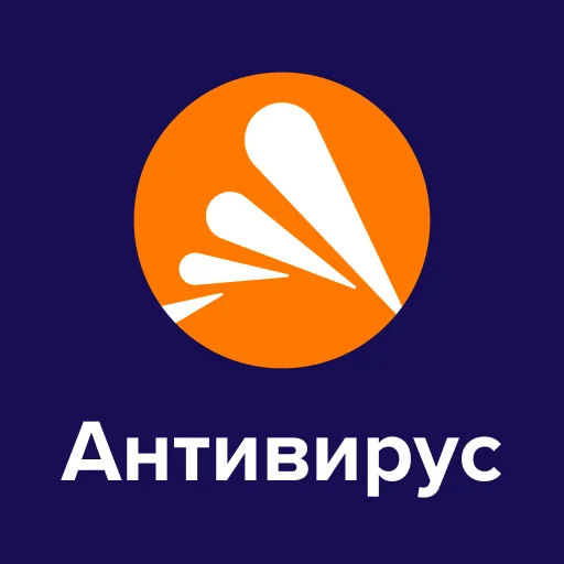 Avast антивирус & бесплатная защита 2021